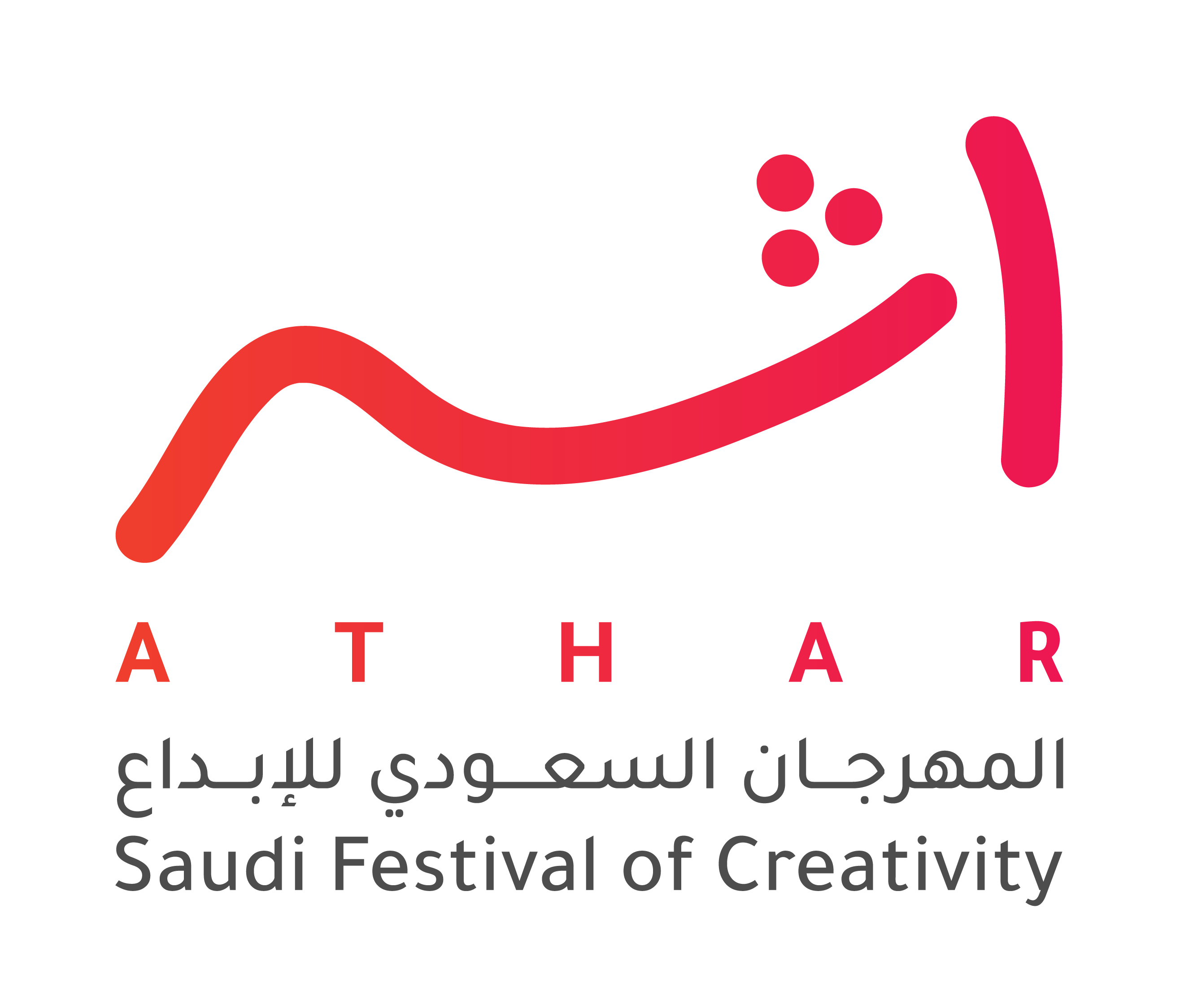 Athar – Saudi Festival of Creativity in Riyadh